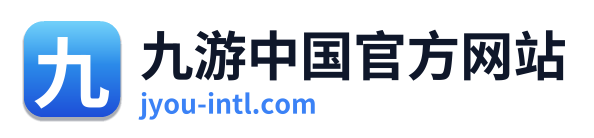 九游中国官方网站